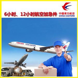 攀枝花保安营机场快运公司谈空运的四大作用是什么
